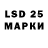 Лсд 25 экстази ecstasy Lord_Communist