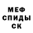 КЕТАМИН VHQ Tania Xismatowa