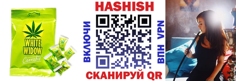 Купить где  Сегежа  Печенье с ТГК марихуана 