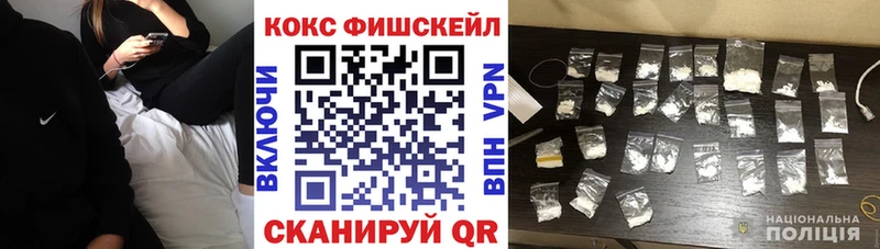 Купить  Сегежа  Кокаин 99% 