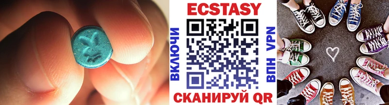 Купить  Сегежа  Ecstasy Дубай 