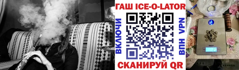 Гашиш гарик  Купить  Сегежа 