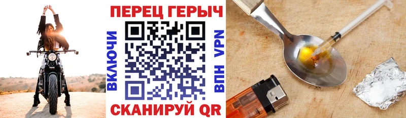 Купить  Сегежа  Героин белый 