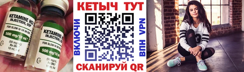 Купить закладки  Сегежа  КЕТАМИН ketamine 