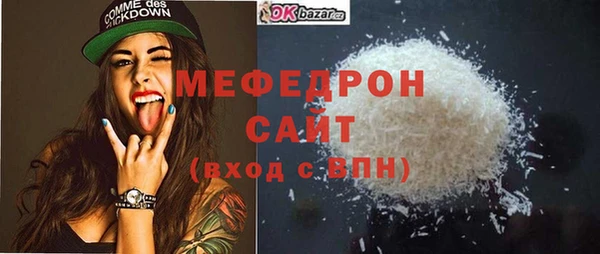 тгк Елабуга