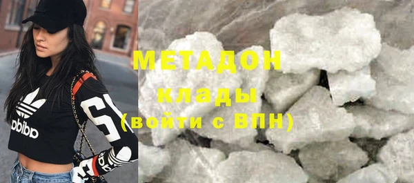 герыч Ельня