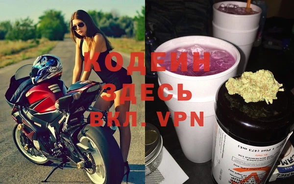 тгк Елабуга