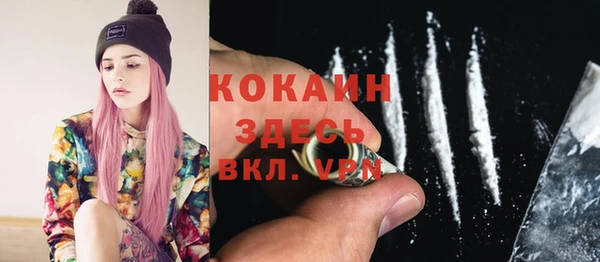 кокаин премиум Елизово
