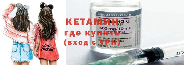 кокаин премиум Елизово