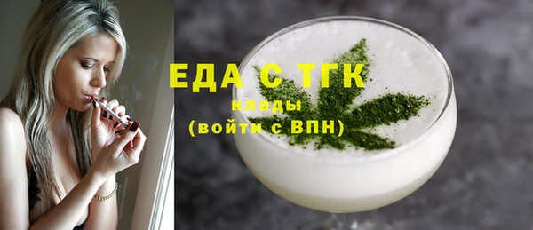 тгк Елабуга