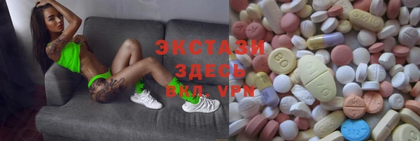 герыч Ельня