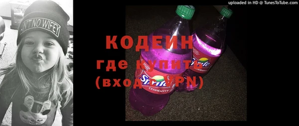 герыч Ельня