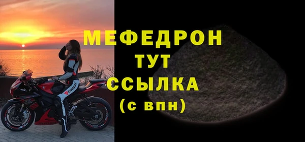 герыч Ельня