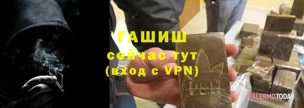тгк Елабуга