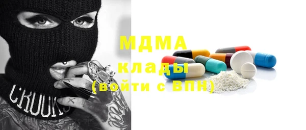 кокаин премиум Елизово