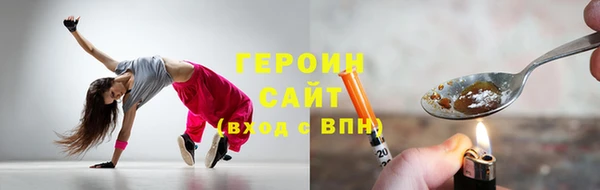 кокаин премиум Елизово