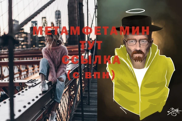 тгк Елабуга
