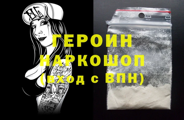 герыч Ельня