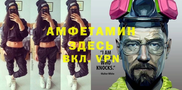 кокаин премиум Елизово