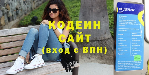 тгк Елабуга