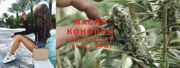 кокаин премиум Елизово