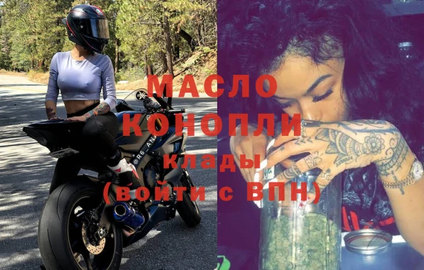 кокаин премиум Елизово