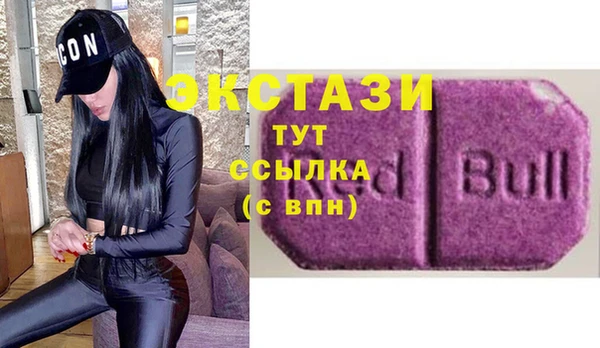 тгк Елабуга
