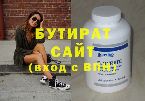 кокаин премиум Елизово