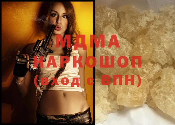 кокаин премиум Елизово