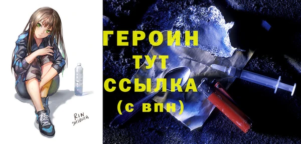 герыч Ельня