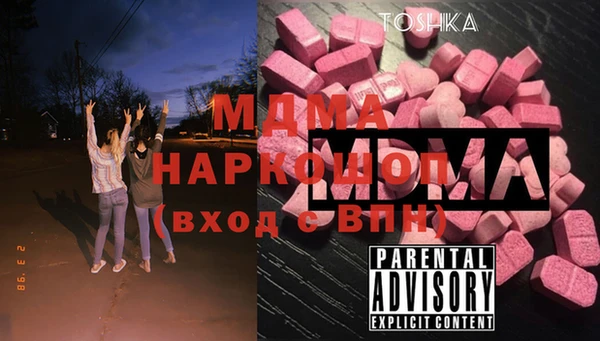 герыч Ельня