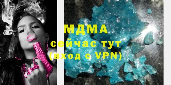 тгк Елабуга