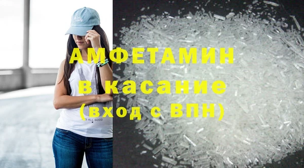 герыч Ельня