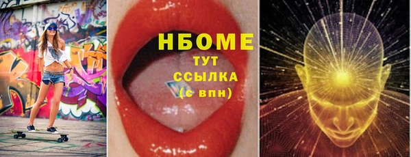 герыч Ельня