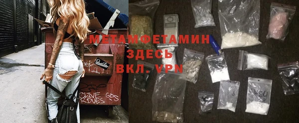 тгк Елабуга