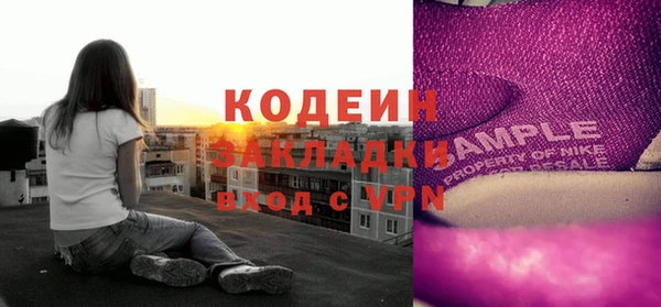 тгк Елабуга