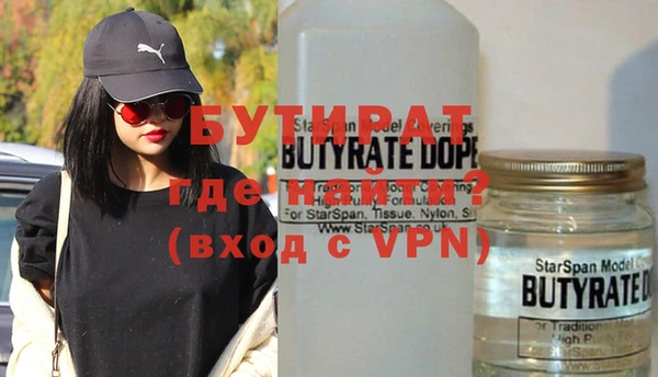 тгк Елабуга
