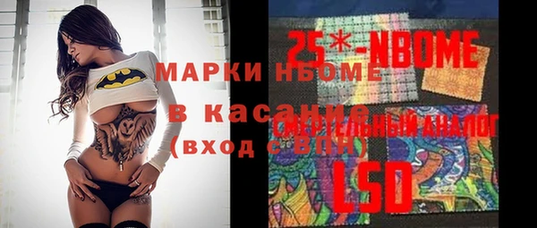 тгк Елабуга