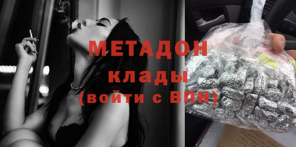 кокаин премиум Елизово