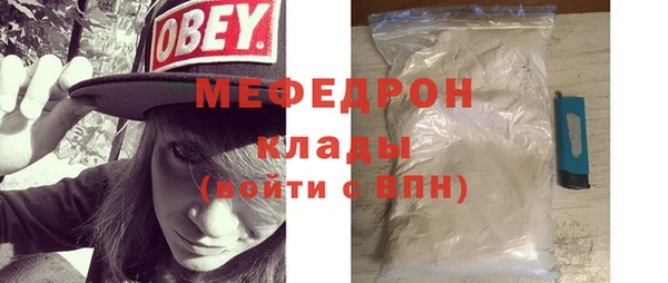 кокаин премиум Елизово