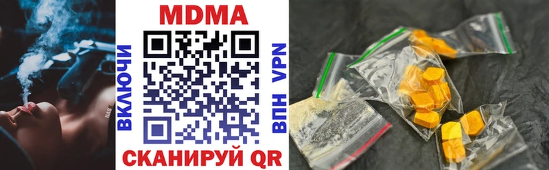 Купить  Сегежа  MDMA кристаллы 