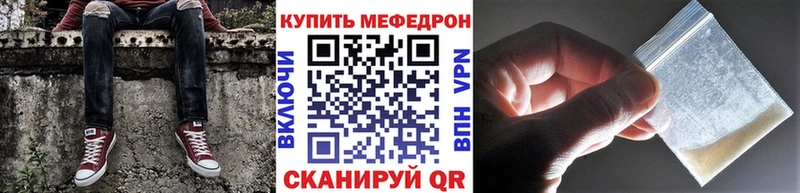 Купить закладки  Сегежа  МЕФ 4 MMC 