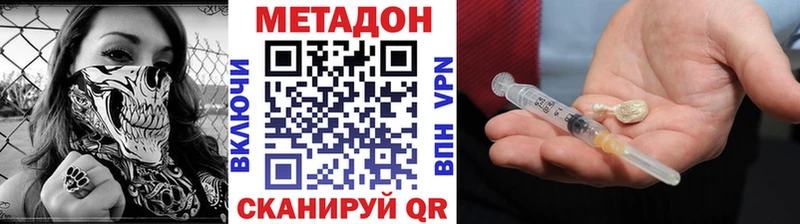 Купить где  Сегежа  Метадон мёд 