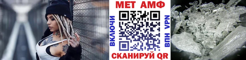Первитин винт  Купить где  Сегежа 