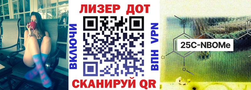 Марки N-bome 1,8мг  Купить закладки  Сегежа 